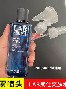 喷雾头泵头喷头分装瓶省水耐用