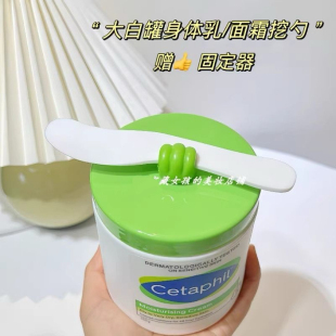 大白罐身体乳挖勺眼霜挖取勺固定器护肤品取小勺子按摩棒收纳神器