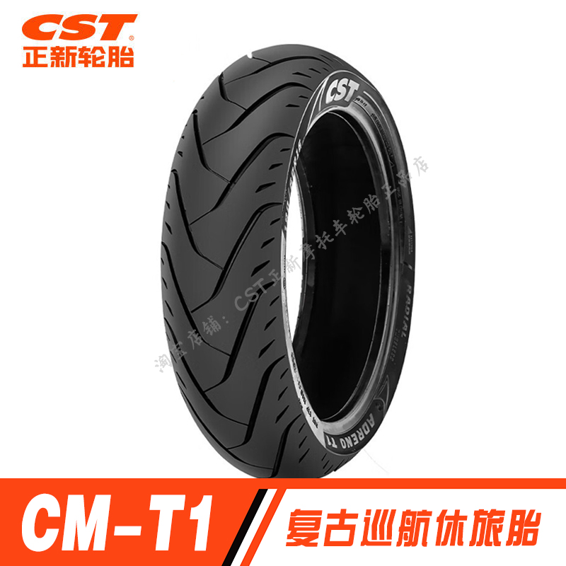 正新巡航车半热熔轮胎