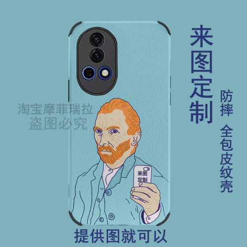 华为nova12手机壳定制照片图案11pro适用来图订做DIY小羊皮革10防摔nove8全包11se防摔navo6/5i/4/2s/2s/plus