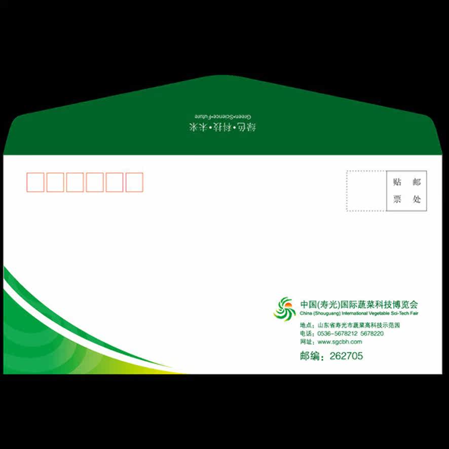 信封定制企业增值税发票袋彩色定做印刷空白信纸开窗烫金可印logo