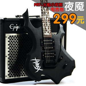 夜魇 炼狱火焰指板图腾镶嵌小双摇火焰电吉他异形电吉他24品