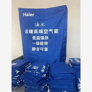 定做空气能防晒罩防雨罩室外机防尘罩空气能外机保护罩通用外机罩