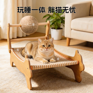剑麻猫抓板窝猫窝猫床玩具一体超耐磨猫咪跑道躺椅磨爪球神器用品