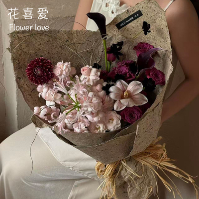 花喜爱手工桑皮纸高质感花艺包装