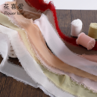 花喜爱网红雪纱丝带手撕毛边花束带情人节包花纱带礼物蝴蝶结绑带