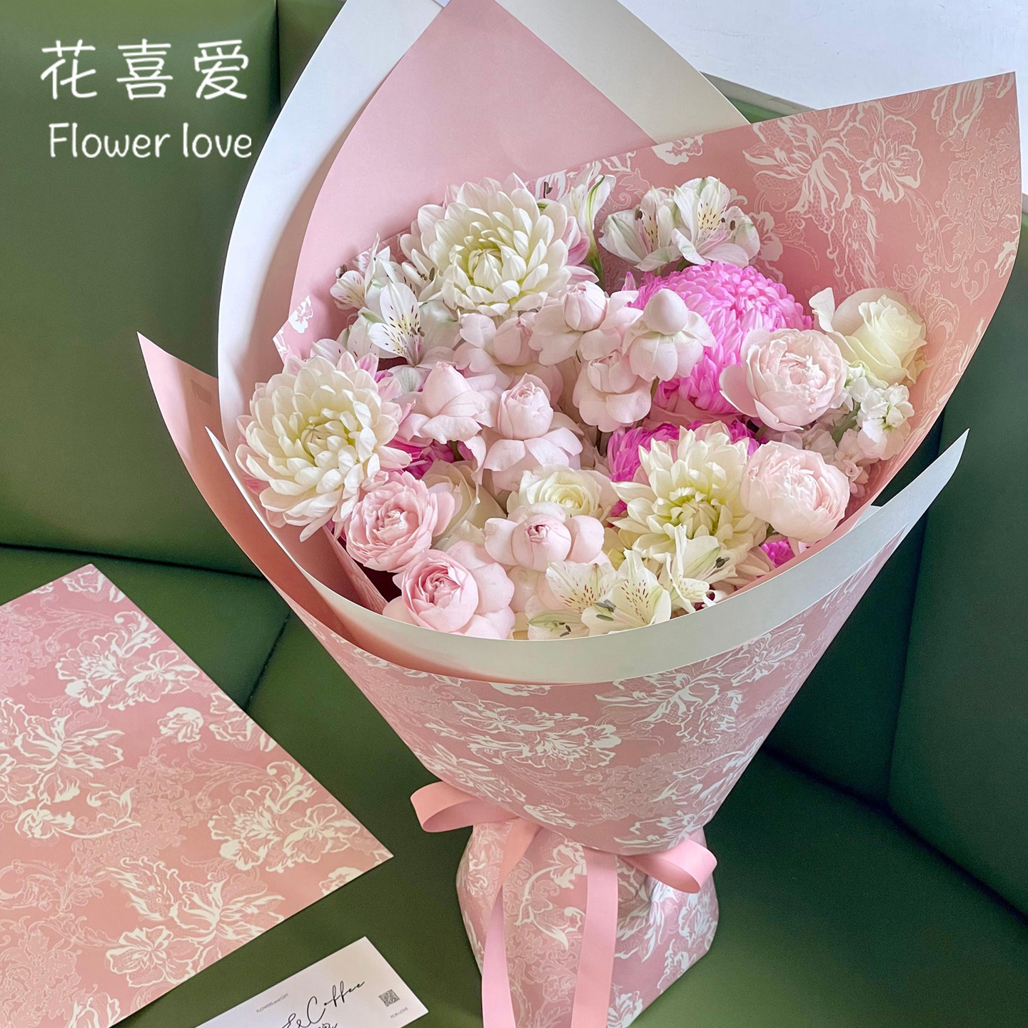法式柔纱包花纸粉色玫瑰包装纸