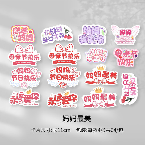 花喜爱母亲节卡片旗袍花束贺卡