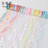 花喜爱幻彩鱼尾丝带绚彩贝壳极光烤边带波浪纹纱带鲜花包装 材料