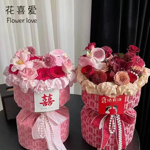 资材 材料diy小香风包装 花喜爱 喜字一体定型片结婚喜庆花束包装