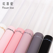 花喜爱防水花袋母亲节单支袋网红包装 多支袋玫瑰花束袋鲜花包装