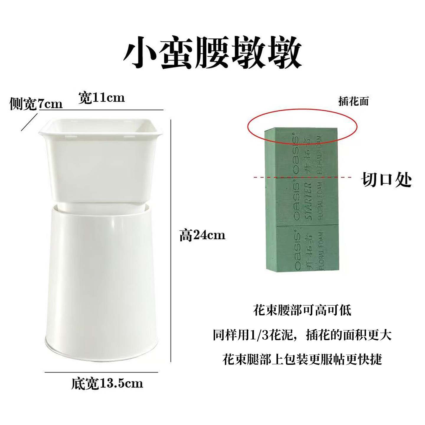花喜爱 网红花束包花神器小蛮腰方墩墩花艺材料简约花束包装材料