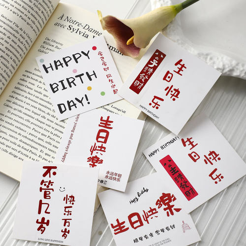 网红生日卡生日贺卡祝福卡花喜爱