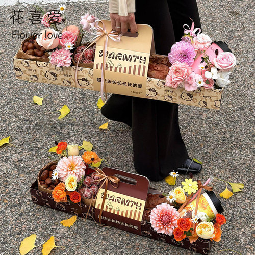 网红秋冬四件套超长长长长礼盒