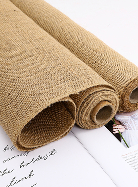 彩麻原色麻布卷亚麻布包花纸粗麻卷鲜花店礼品花束diy包装材料