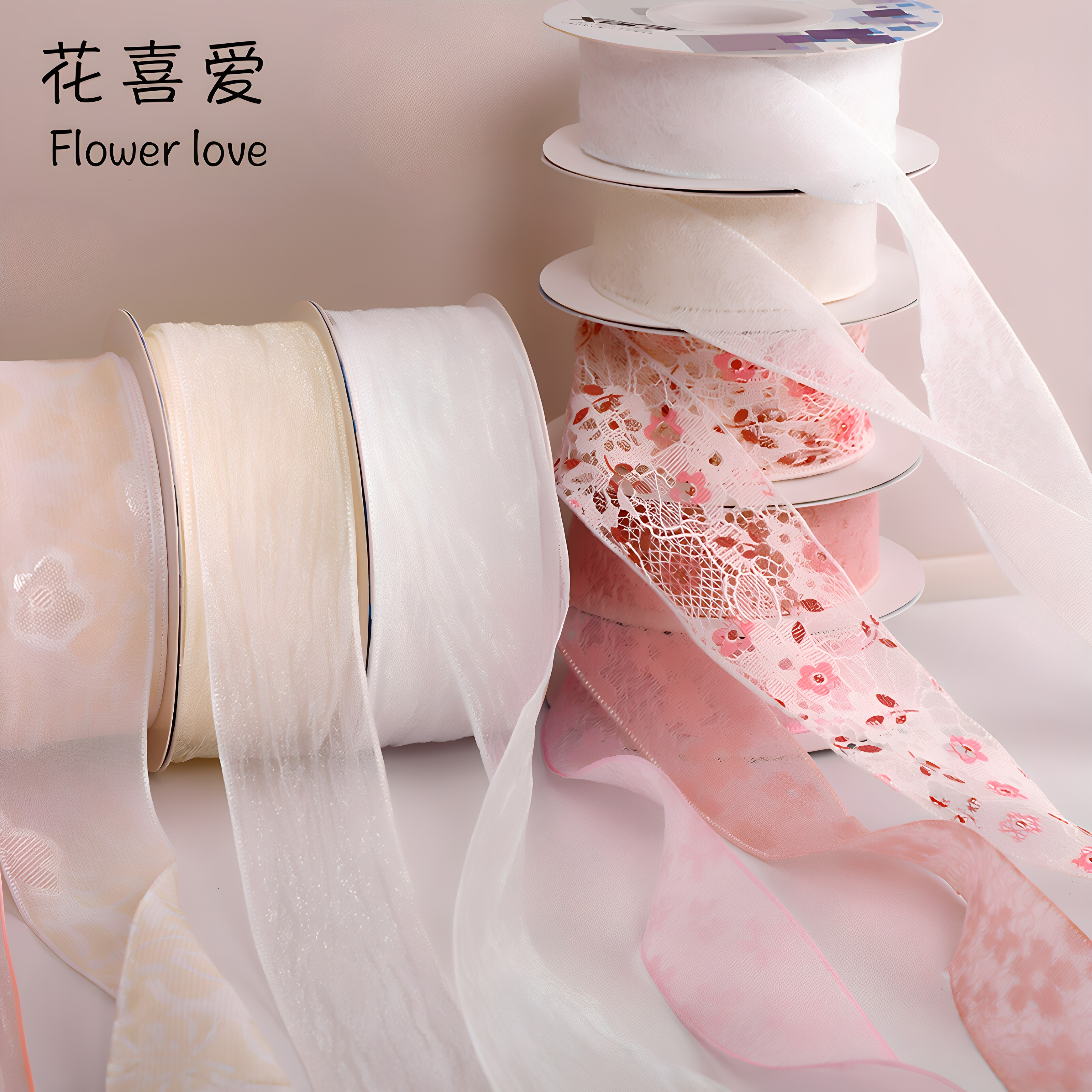 粉色蕾丝雪纱丝带印花碎花织带