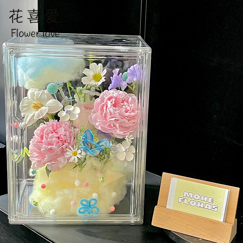 花喜爱透明亚克力花盒花店折叠盒