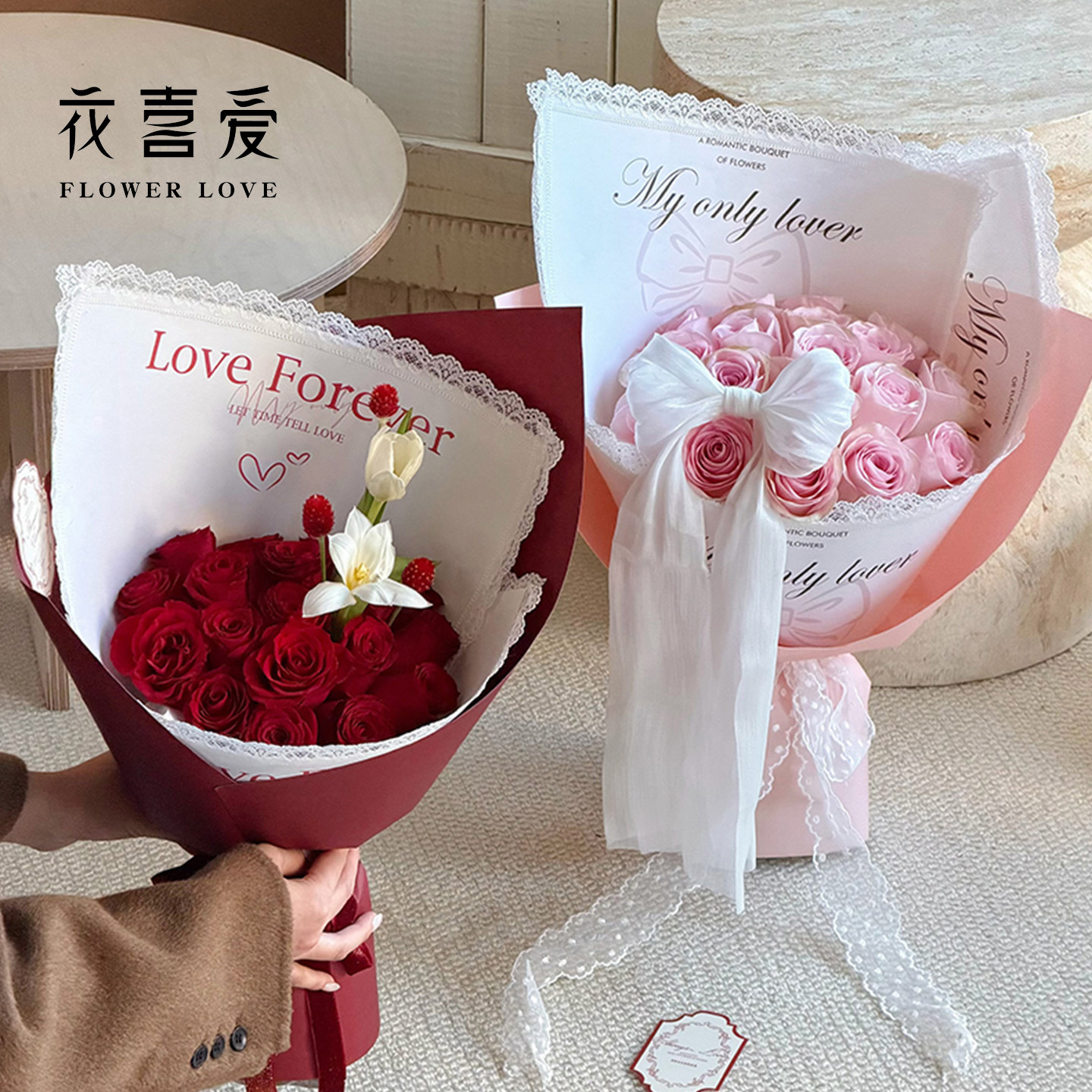 花喜爱 情人节蕾丝边艺术纸约会日记鲜花包装纸手工diy花艺资材,鲜花速递/花卉仿真/绿植园艺,花艺包装纸,淘宝优惠券,粉丝福利购,淘宝优惠卷