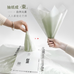 花喜爱七夕包花内衬纸抽取式牛奶棉防水打底纸褶皱鲜花花束包装纸