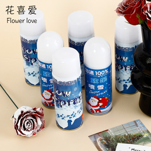花喜爱 饰花艺花店搭配diy材料 圣诞喷雪不融化雪花玫瑰鲜花花束装