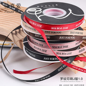 花喜爱网红小香风丝带2cm螺纹丝带花艺包装 彩带蝴蝶结花带礼品带