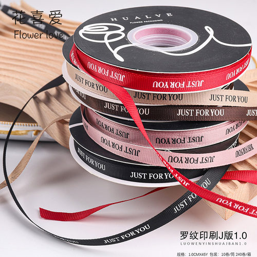 花喜爱小香风丝带网红新款