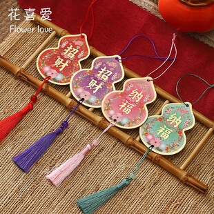 花喜爱2026新年挂卡福禄烫金贺卡年宵花装饰卡片手工diy礼物材料