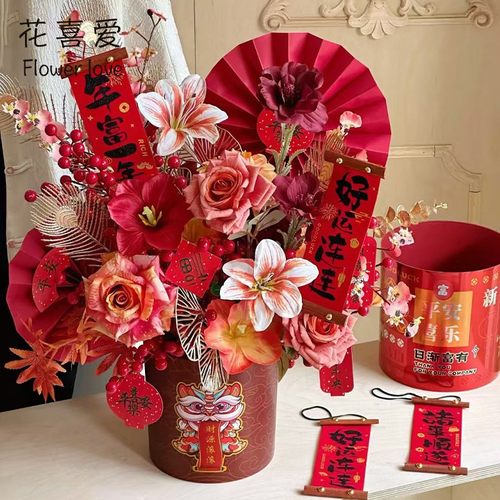 2025新款年宵花福桶开业居家装饰新年仿真冬青发财果乔迁花艺摆件
