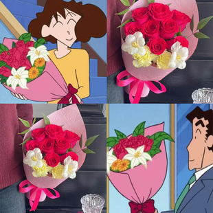 花喜爱广志送给美伢的花同款鲜花包装纸卡纸花束包花材料花艺资材