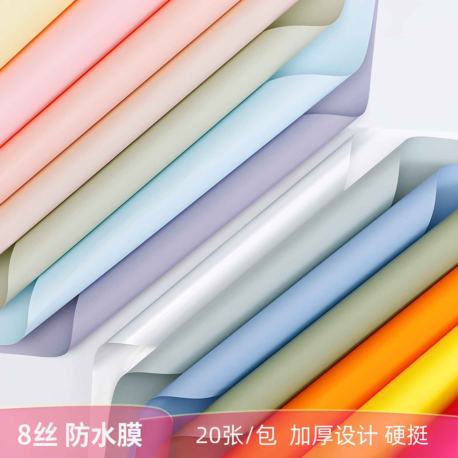 花喜爱韩风加厚纯色纸防水包花纸