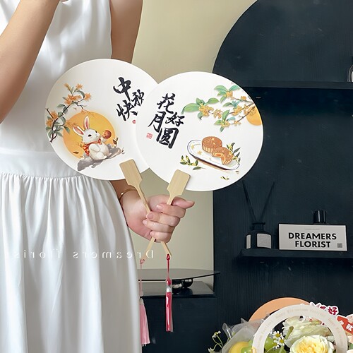 中秋节花束插卡中式古风团扇