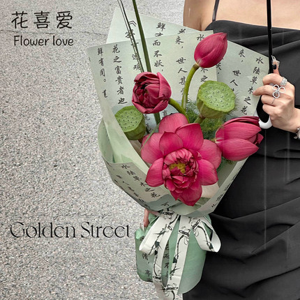 花喜爱国风包花纸古风书画纸兰亭序书法艺术纸防水风华纸花束纸