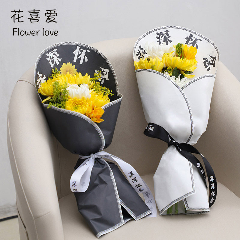 2026清明节包装纸菊花一张成型包花纸牛皮纸清明扫墓祭祖花束包装