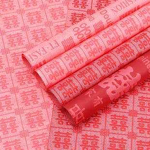花喜爱喜庆花束包装纸喜字包花纸防水牛皮纸小香风结婚订婚材料