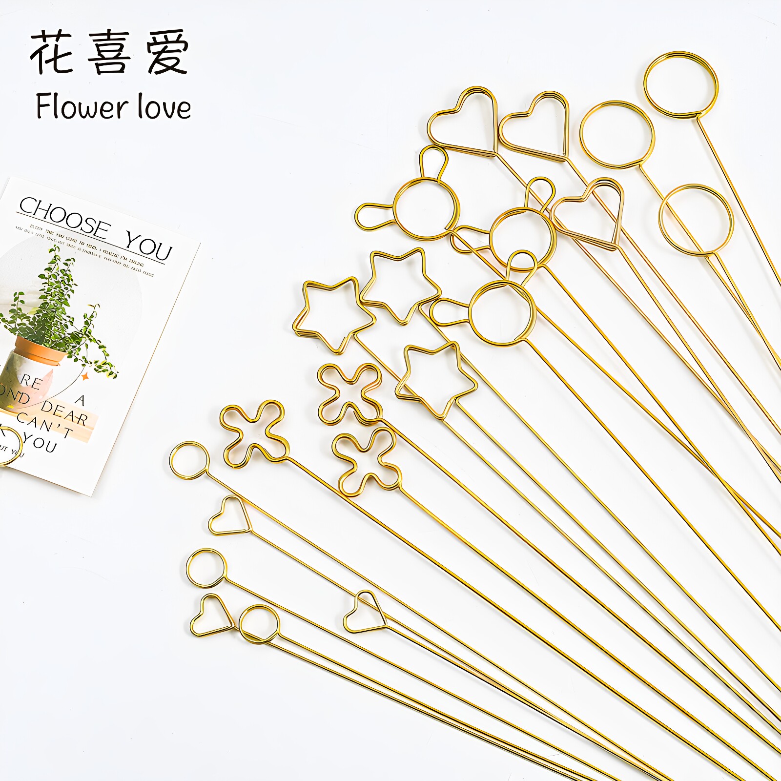 花喜爱ins金属花插 贺卡祝福卡片叉韩式金属卡片夹花店用花束材料