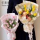 花喜爱 纸防水包花纸花艺资材花店礼品手工diy材料 母亲节包节装