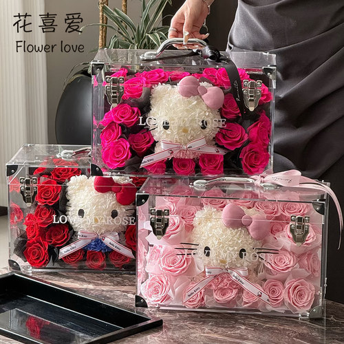 花喜爱亚克力手提箱永生花礼盒
