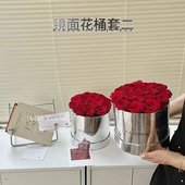 花喜爱 节日花盒银色镜面花桶圆形抱抱桶亮面插花桶花店鲜花包装
