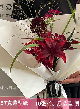 花喜爱 157克加厚牛皮纸包花纸硬挺造型纸节日玫瑰花束鲜花包装