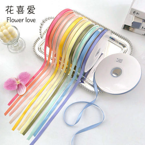 花喜爱马卡龙涤纶丝带彩带网红款