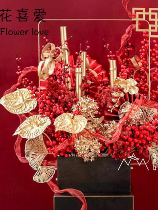 Housewarming Festive New Year's Flowers, Auspicious Ribbons, Festive Streamers, Fortune Bucket, Artificial Holly Wreath, Flower Bucket Decoration Ribbons