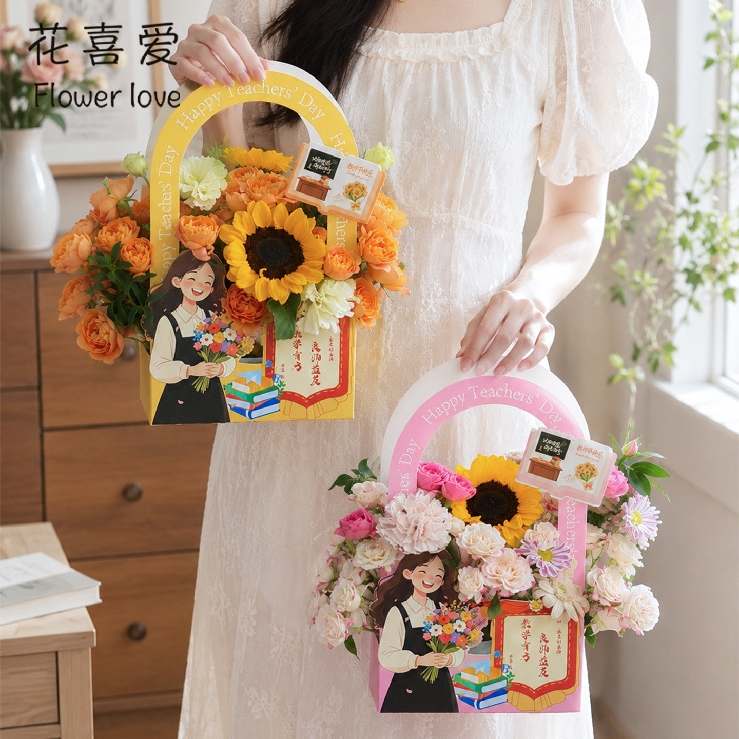 师节礼物花束包装盒桃李颂恩花盒