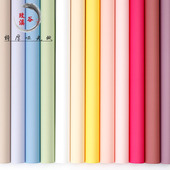 花喜爱防水玫溪谷高定纸晨雾哑光膜多巴胺纯色纸花店鲜花包装 纸