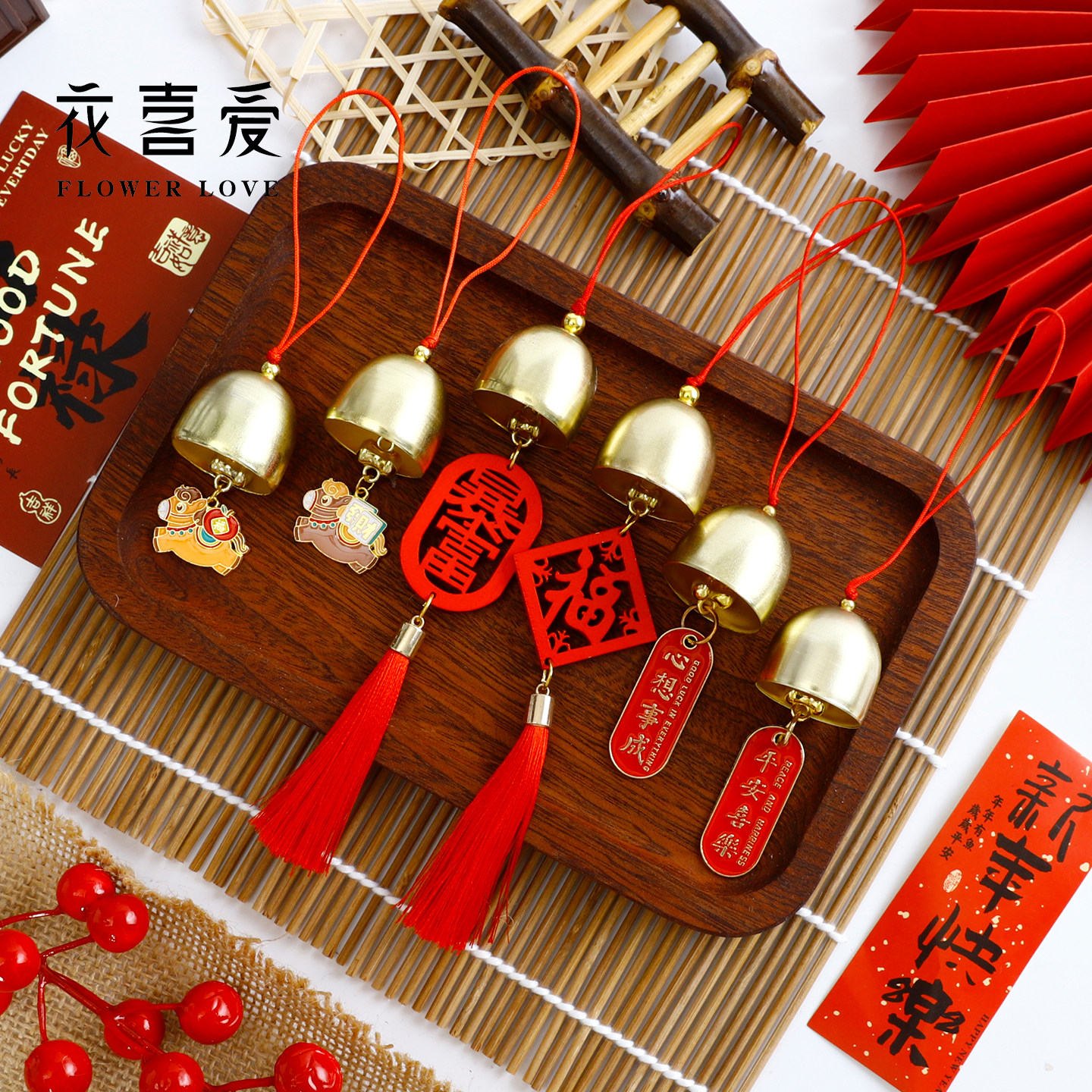 花喜爱【2026新年】马年挂件装饰铃铛手工diy礼物配件包装资材,鲜花速递/花卉仿真/绿植园艺,花艺材料,淘宝优惠券,粉丝福利购,淘宝优惠卷