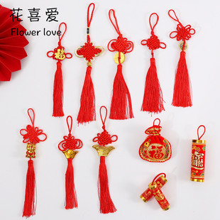 新年福桶挂件中国结金色元宝金钱配件发财树装饰挂件马年喜庆用品