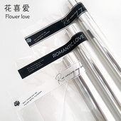 花喜爱白色浪漫英文透明玻璃纸防水花束包装 纸网红花店手工diy材