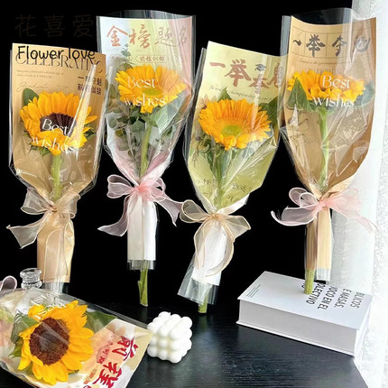 花喜爱毕业花束单支套袋向日葵花束包装纸材料高考包花纸花艺资材