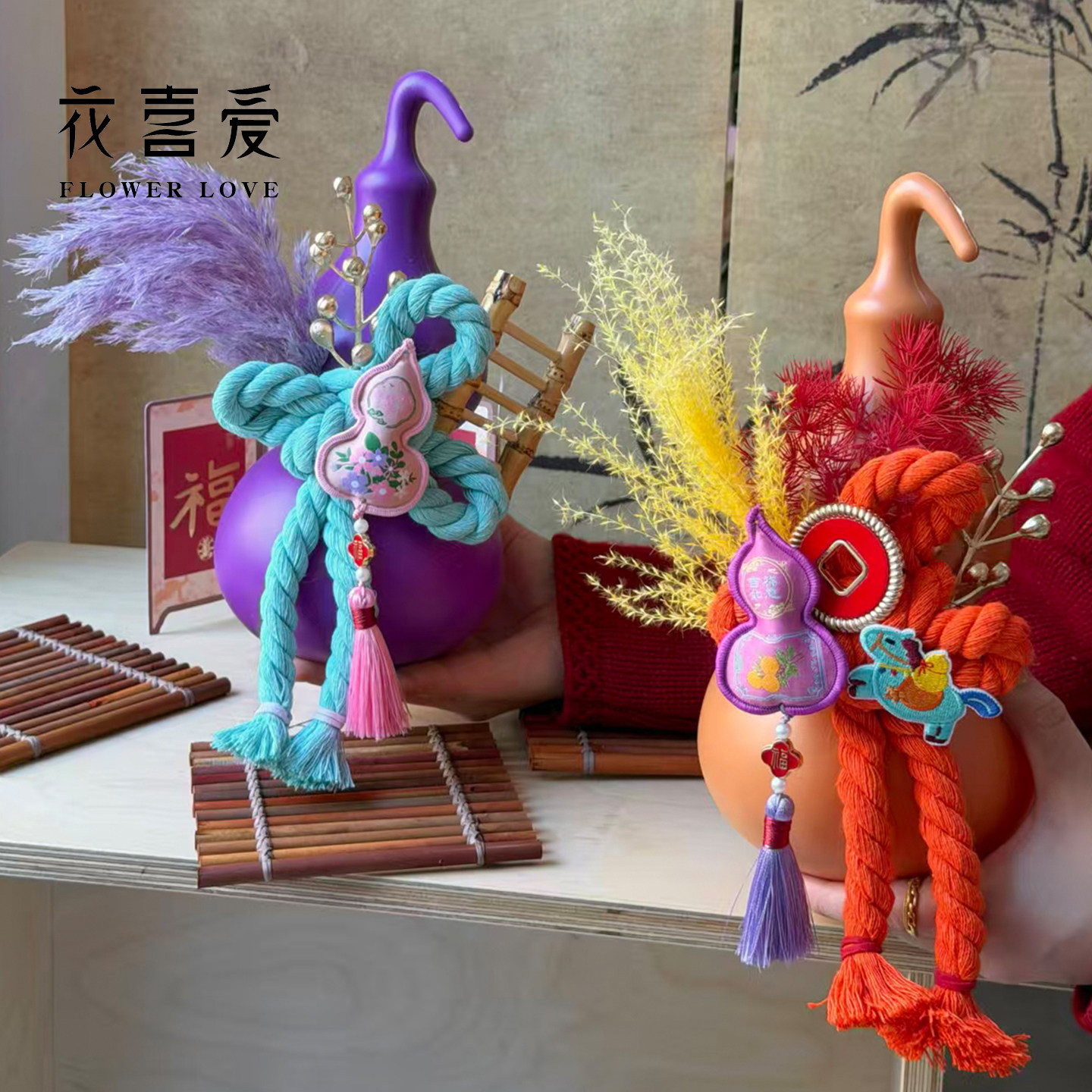 花喜爱2026新年葫芦装饰摆件中国结平安葫芦花艺材料手工创意居家,鲜花速递/花卉仿真/绿植园艺,花艺材料,淘宝优惠券,粉丝福利购,淘宝优惠卷