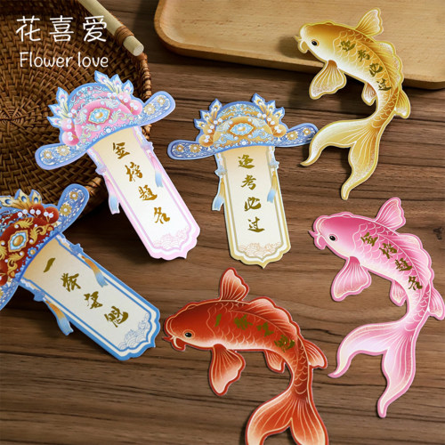 网红毕业季卡一举夺魁金榜题名卡