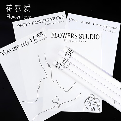 花喜爱简约网红包装纸牛皮纸花束